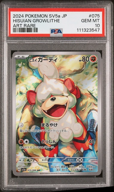 2024 POKEMON JPN Sv5A-Crimson Haze Art Rare #075 Hisuian