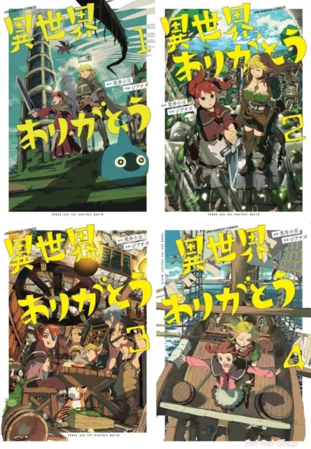 Heavenly Delusion Comic Manga vol.1-9 Book set Masakazu Ishiguro Japanese  New FS