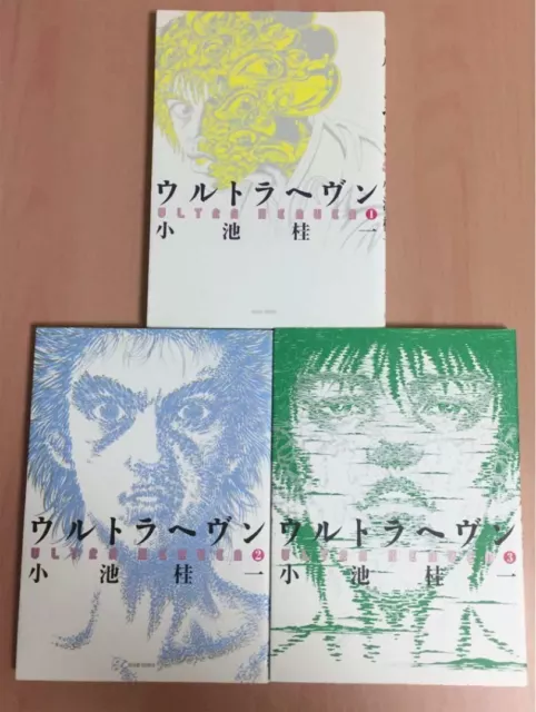 Ya Boy Kongming Paripi Koumei VOL.1-8 Set Manga Comics Japanese