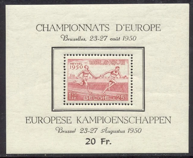 Belgique #B482a Nh Menthe - 1950 Relais Course S/S