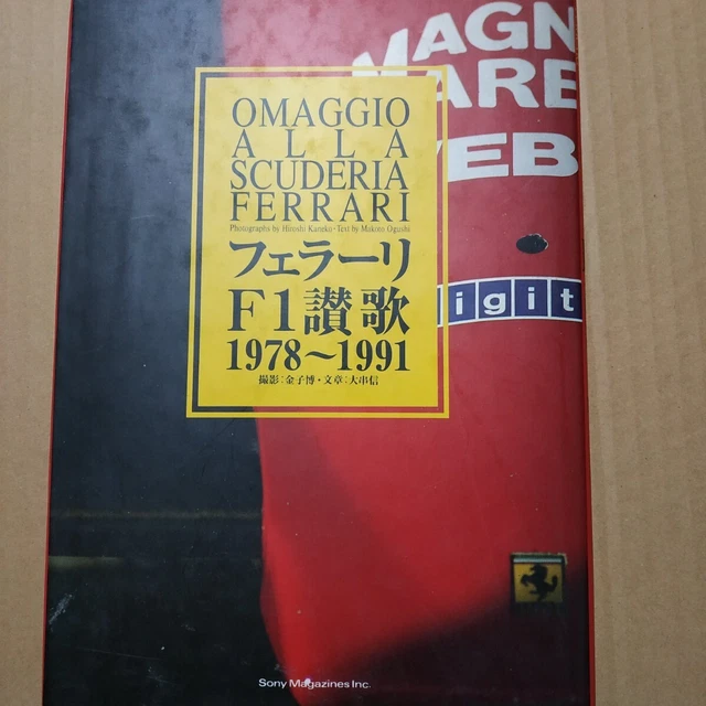 Ferrari F1 Hymn Photo Collection 1978-1991 Hiroshi Kaneko Nobuo Okushi Sony