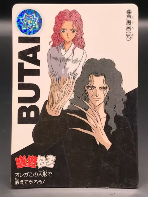 Yasha YuYu Hakusho card BANDAI made in japan very rare F/S