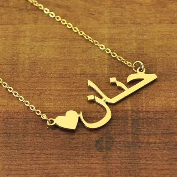 21K Gold Plated Shiny Gift Customize Arabic Name Necklace Choker for Women