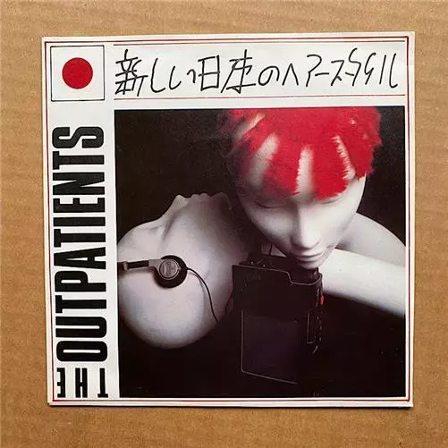 OUTPATIENTS NEW JAPANESE HAIRSTYLES 7" - 1981 with children - nice copy - UK