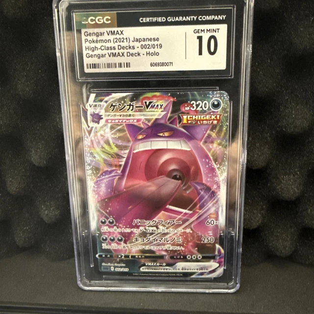 Japanese Pokemon Card - Gengar VMAX Holo Rare 002/019 From SGG High Class  Deck Gengar Pokemon Card