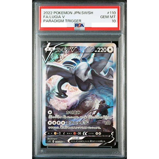 japanese lugia pokemon card value Pokemon Card Lugia No.249 Neo Genesis Old Back Holo Rare 2000 Japanese [B+]