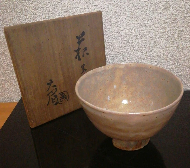 Jiga Daimeizuo Hagi Ware High Ground Bowl Common Box Self-Fabric Tea Utensils