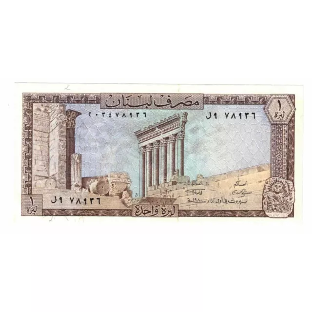 [#331177] Banknote, Lebanon, 1 Livre, 1980, KM:61b, AU