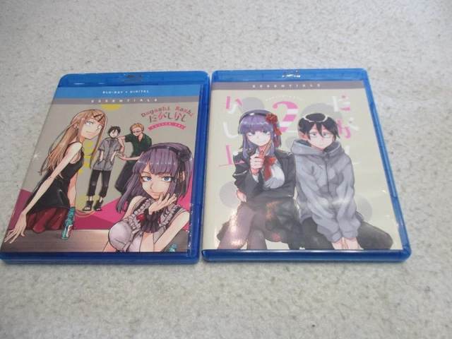 DAGASHI KASHI: SEASON One [Blu-ray] [Region Free] - DVD - New