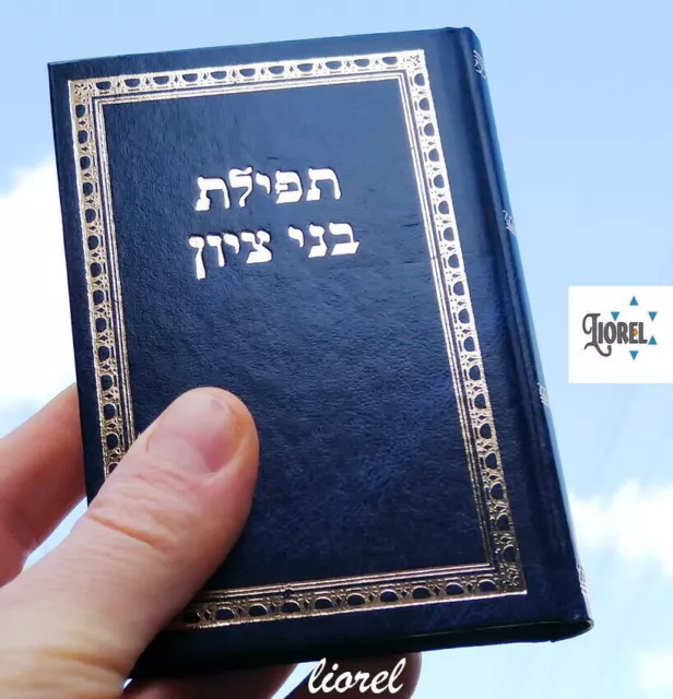 Hebrew Siddur Sephardic Jewish Prayer Book Shabbat Blessing Sidur Sefardi Israel