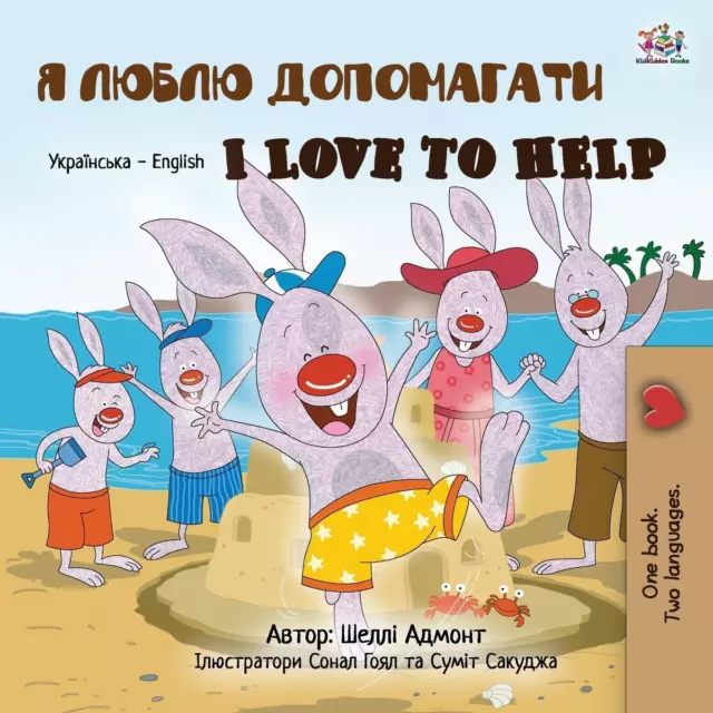 Shelley Admont (u. a.) | I Love to Help (Ukrainian English Bilingual Book for...
