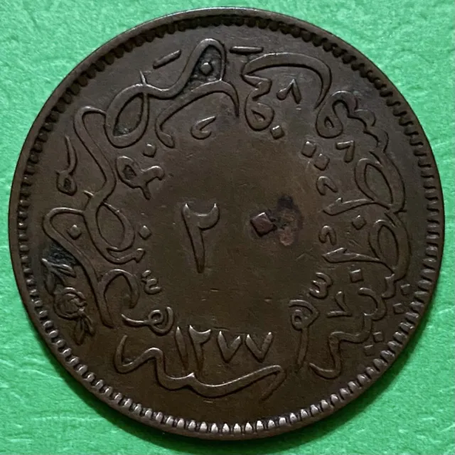 1277/4 Ottoman 20 Para Coin, Sultan Abdelaziz, Turkey 1861. Türkiye Osmanlı.