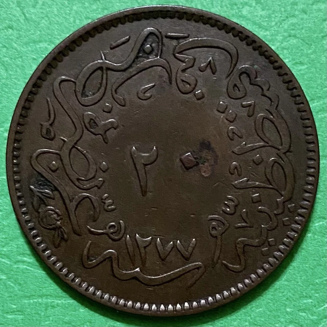 1277/4 Ottoman 20 Para Coin, Sultan Abdelaziz, Turkey 1861. Türkiye Osmanlı.