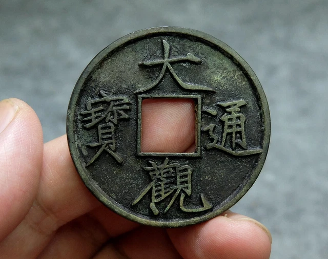 Canzone CINA (1107 D.C.) Da Guan Tong Bao 10 contanti  moneta antica originale #418846