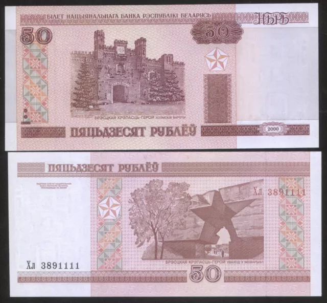 Belarus 50 Rubles 2000 Pick 25a UNC #3891111