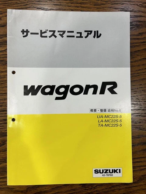Service Manual Wagon R MC22S Overview Maintenance Japan y2