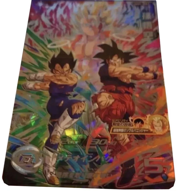 PSL Super Dragon Ball Heroes SEC Card UGM7-SEC Son Goku BANDAI Japan