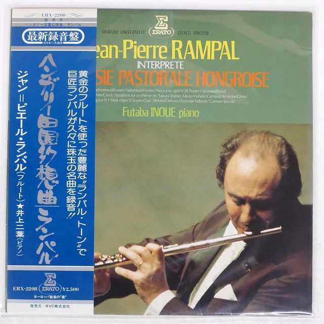 【中古CD】Jean-Pierre Rampal: The Complete Erato Recodings, Vol. 1 - 1954-1963／Rampal, Jean-Pierre Jean-Pierre Rampal: The Complete Erato Recordings I, 1954