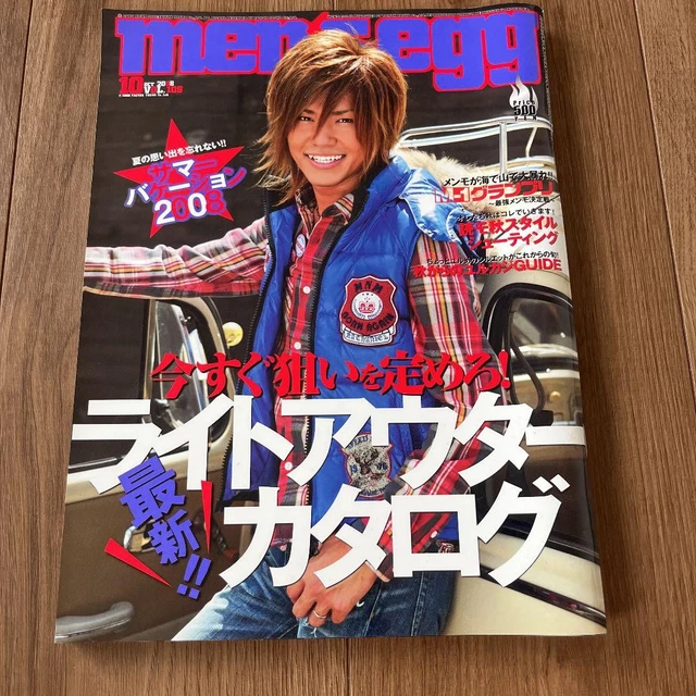 MEN'S EGG 2015/3 issue $41.64 - PicClick CA