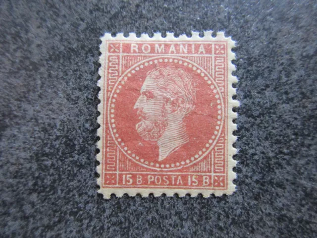 ROUMANIE timbre N° 46 neuf * cote 60 € (bon état) lot IM229 30