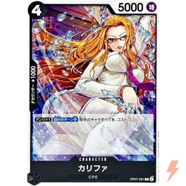 Kalifa OP07-081 C 500 Years in the Future - ONE PIECE Card Game Japanese