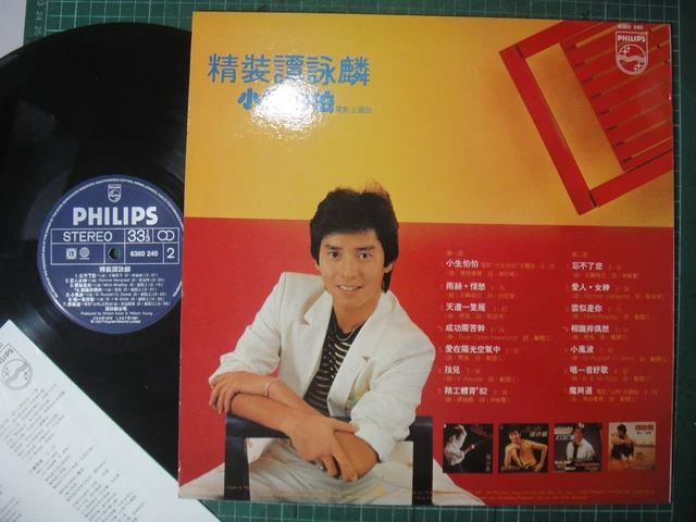 1482) HONG KONG Chinese Alan Tam 譚詠麟