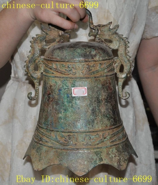 9.6" China temple bronze ware dragon inscriptions statue Bell Chung chimes clock
