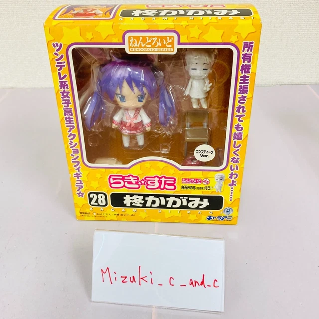 Nendoroid 34 Lucky Star – Good Smile Company – Figurine Japan – Occasion