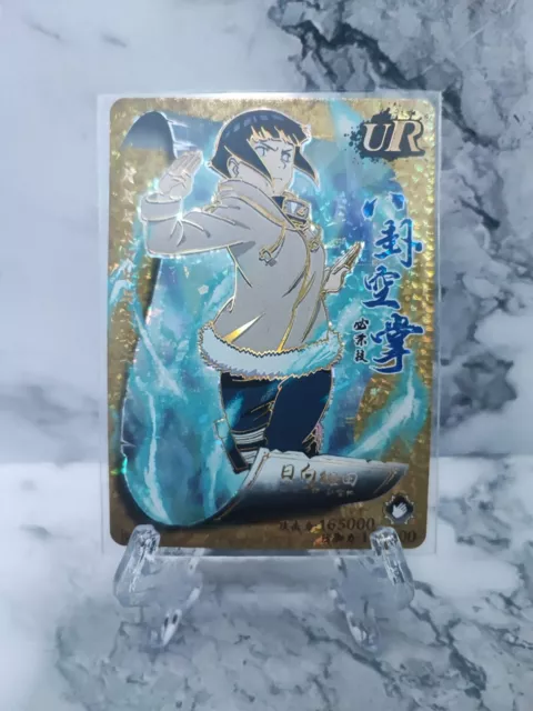 Ameyuri Ringo - Naruto CCG - UR Gold Holo Foil - HY10082