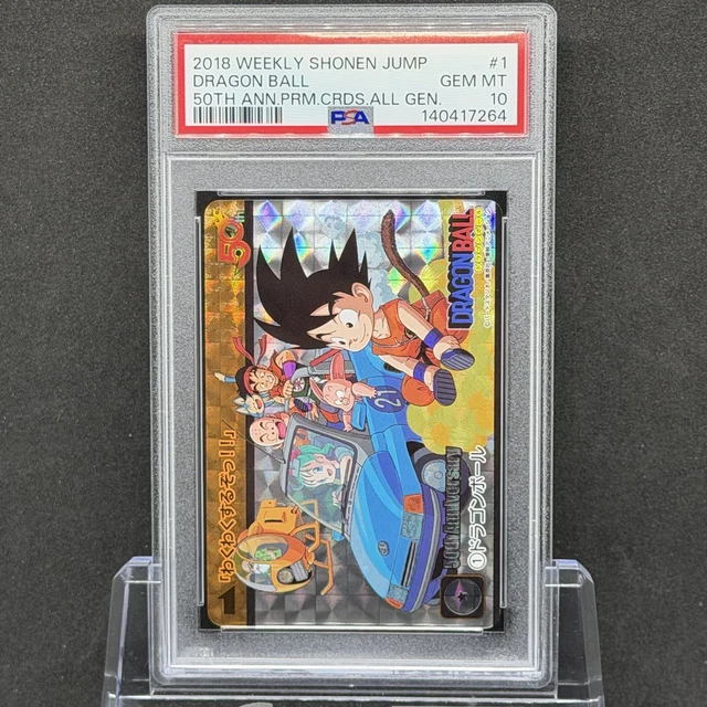 PSA 10 WEEKLY Shonen Jump 50th Anniversary Premium Carddass Dragon
