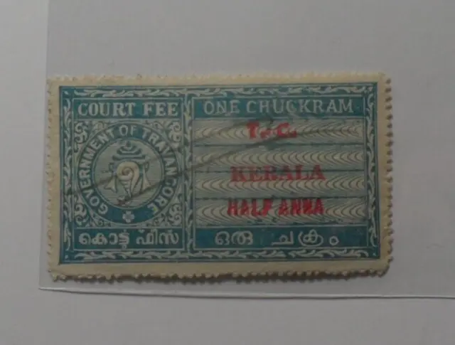 Stampmart : India Travancore One Chuckram Court Fee T.c. Kerala Revenue Used
