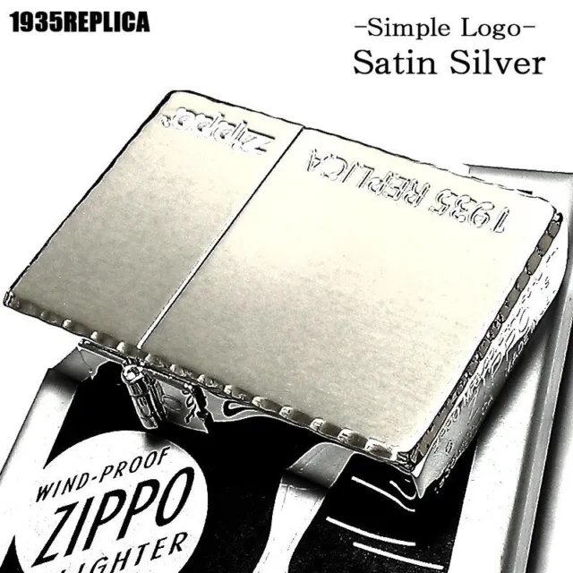 Zippo Oil Lighter 1935 Replica Logo Etching Satin Silver Japan