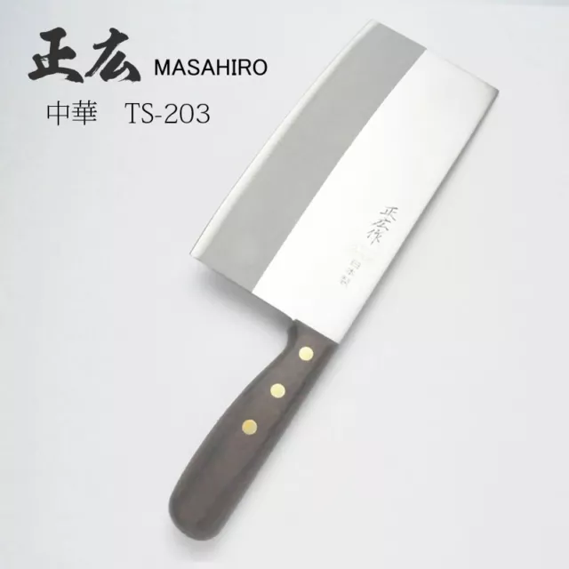 https://www.picclickimg.com/KRkAAOSwZxNjkHPx/Japanese-Masahiro-Kitchen-Chinese-Chef-Knife-195mm-8.webp