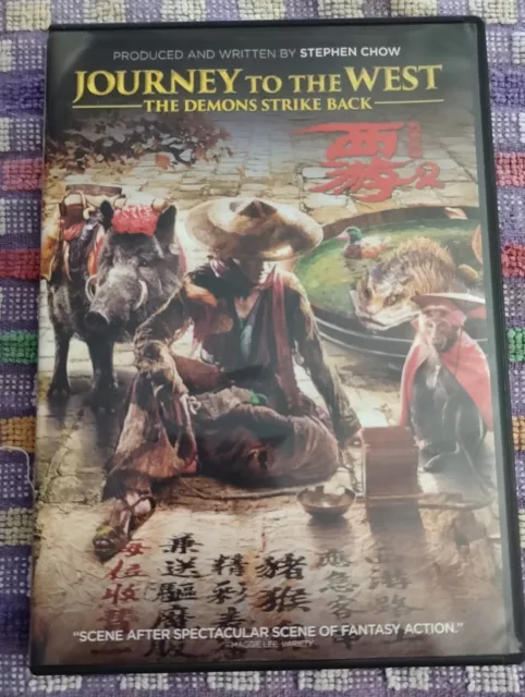 Journey to the West: The Demons Strike Back (DVD) Kris Wu Kenny Lin Chen Yao