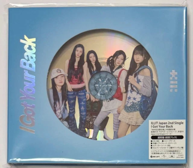 illit-i-got-your-back-cd-livret-japan-standard-edition-upch-7849-neuf