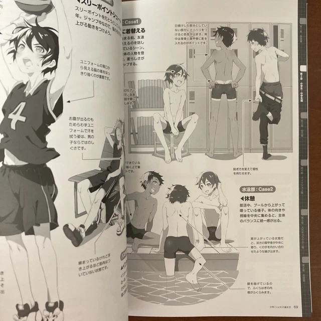 HOW TO DRAW Manga Anime SHOTA Boys drawing BL Yaoi Art Technique Book £ ...