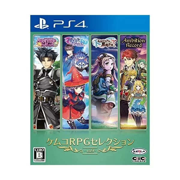 Kemco RPG Selection Vol. 5 Playstation 4 PS4