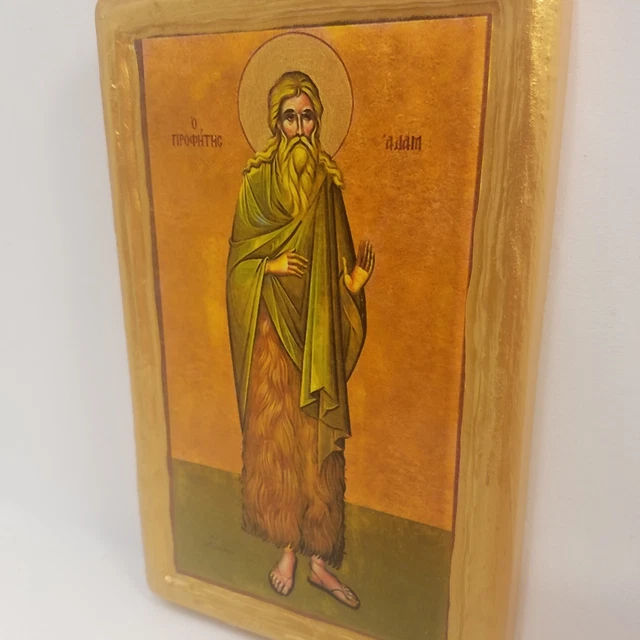 Saint Adams Adam The Prophet ΑΓΙΟΣ ΑΔΑΜ Biblical Byzantine Orthodox Greek Icon