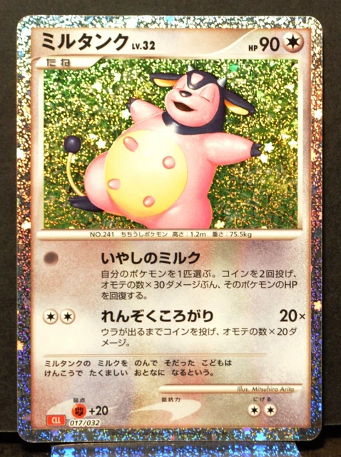 charmeleon pokemon card rare Japanese Sv2A-Pokemon 151 169 Art Psa 10 Gem Mint Cert #109984299 Boxed Vinyl Evolves from Charmander Type Pokemon Scarlet Violet 151 Single