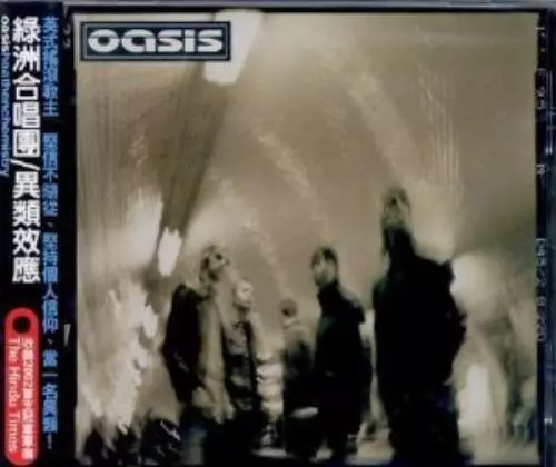 Oasis : Heathen Chemistry CD Value Guaranteed from eBay’s biggest seller!