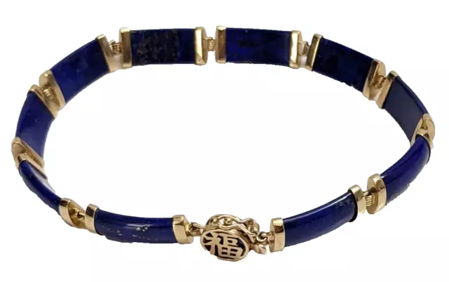 Signed (EA) 14K Yellow Gold Lapis Lazuli Chinese Good Luck Hong Kong 8" Bracelet