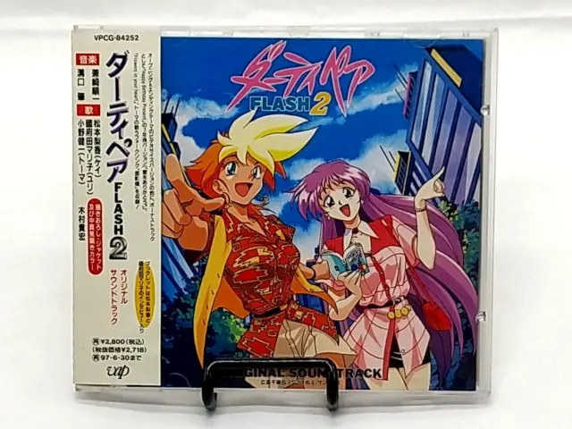CD Dirty Pair Flash 2 Original Soundtrack Anime Japan Obi