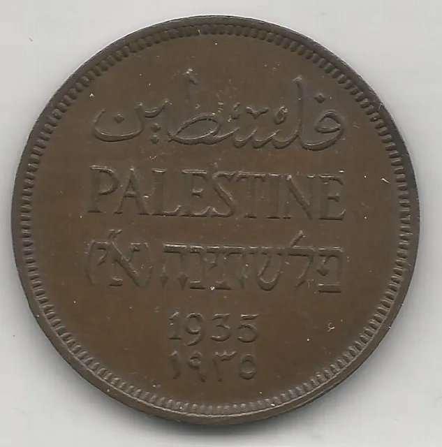 Palestine, ( Israel ), 1935, 1 Mil, Bronze, Km#1, Choice Almost Uncirculated