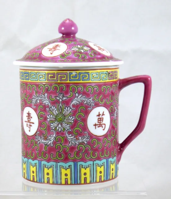 Chinese Zhongguo Jingdezhen HP Red Pink Ground Tea Mug Cup: WAN SHOU WU JIANG