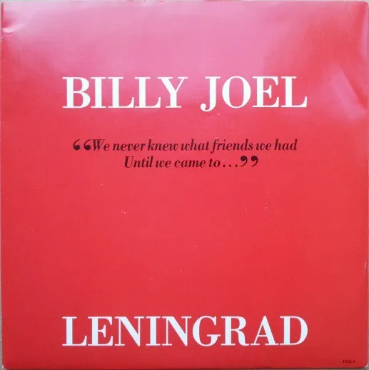 Billy Joel - Leningrad (7", Single)