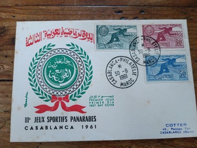 15f.X7val.+5+5f. 1954 MAROCCO ESPRESSO PER MILANO CASABLANCA S3077-AFRICA 