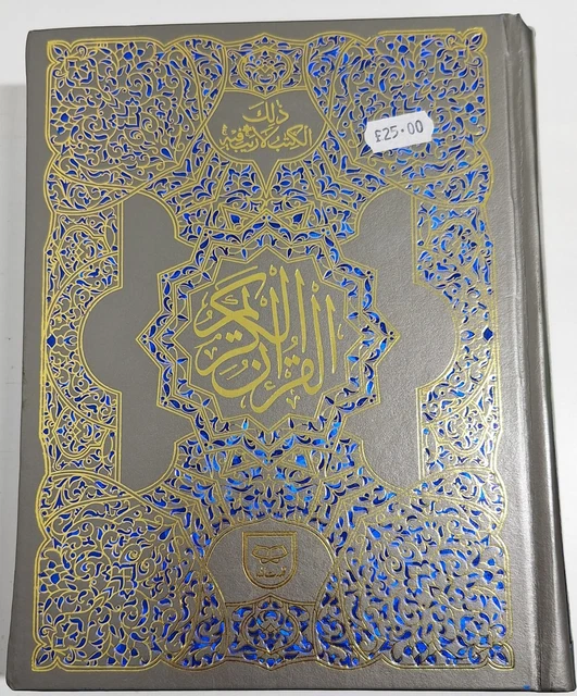 Quran