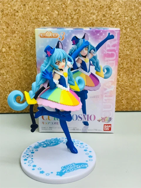 jouet cosmo