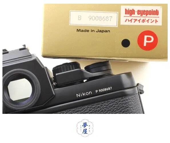 F3 Press [UNUSED in BOX w MF-6B AS-7] Nikon F3 P HP SLR 35mm Film Camera JAPAN