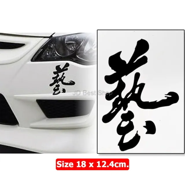 Sticker JDM Japan Style WASA JS Racing Sports Die Cut car decoration art Custom